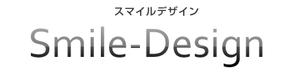 スマイルデザイン